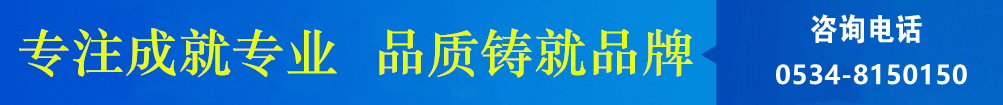 攪拌器、濃縮機(jī)、刮泥機(jī)生產(chǎn)廠(chǎng)家–山東川大機(jī)械